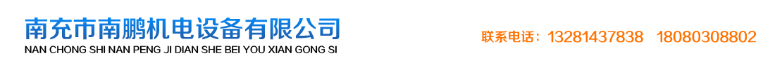 德陽(yáng)紅貓衛(wèi)士滅鼠除蟲(chóng)有限公司